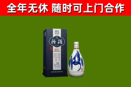 安庆烟酒回收汾酒.jpg