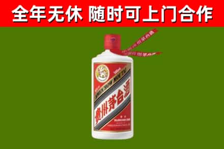 安庆烟酒回收飞天茅台酒.jpg